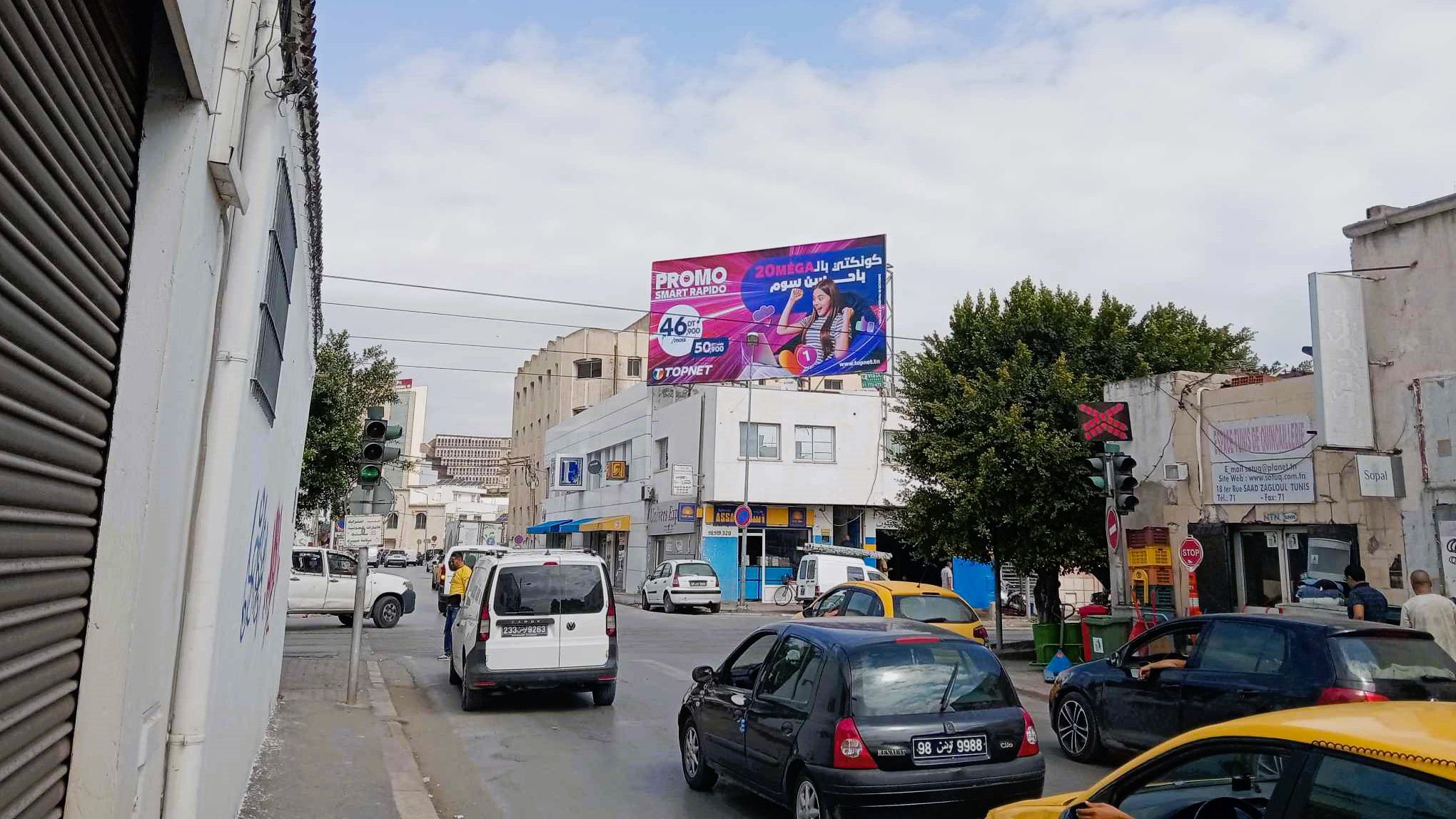 SV01 - Croisement Rue Sâad Zaghloul et Av Farhat Hached, à 200 m de Av.Habib Bourguiba, Ministère de Tourisme, Ministère de l’intérieur, direction Place du 14 Janvier