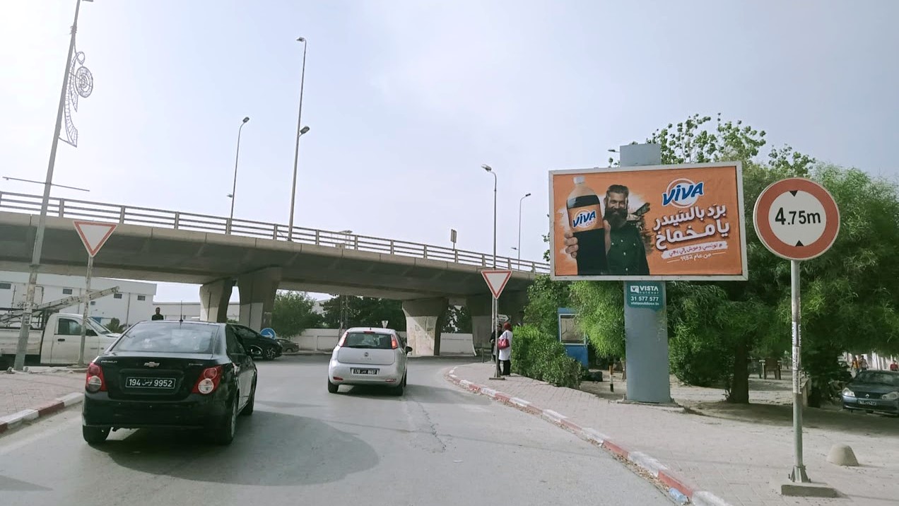 V120 - Av Med Ali niveau rond point giratoire Route Expresse Rades - La Goulette à 100m de Carrefour Market Radès, direction Tunis, Megrine, La Goulette