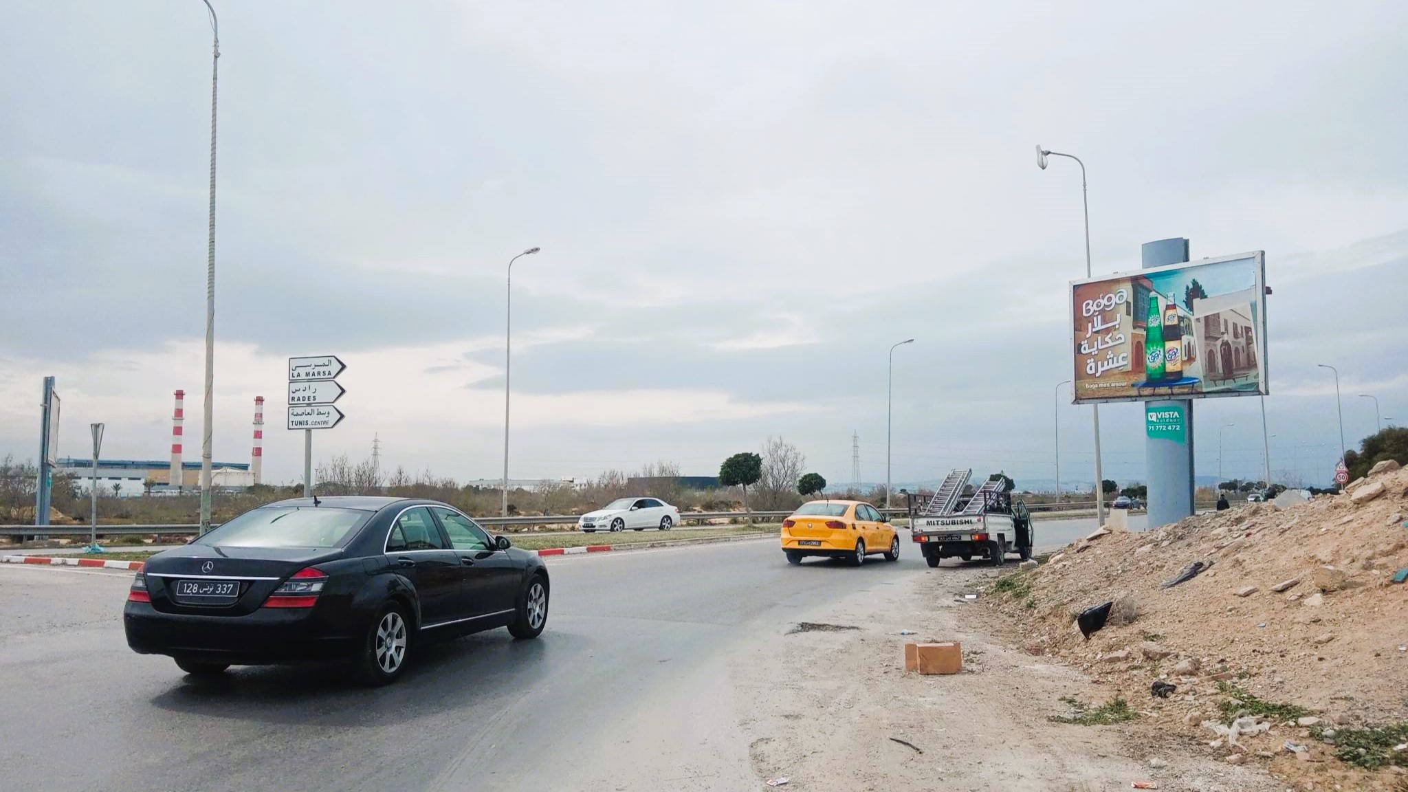 V133 - A 100 m de maison Porche Rond point le Voilier direction Lac, Rades, Centre Ville