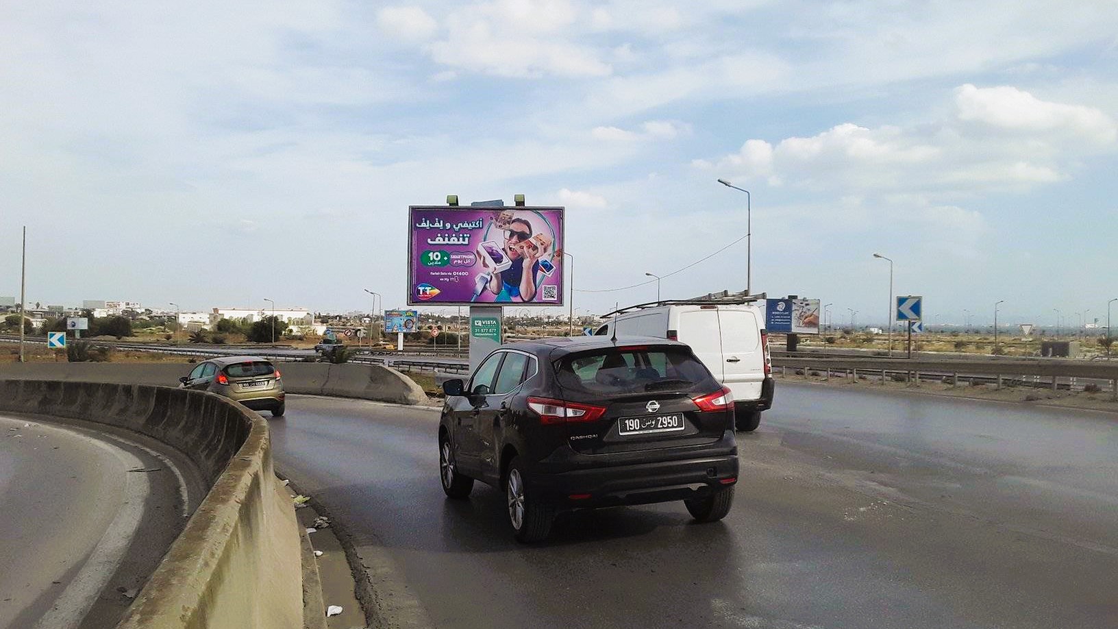 V149 - Niveau bifurcation échangeur GP8/GP9 venant de l'Avenue Kheireddine Pacha