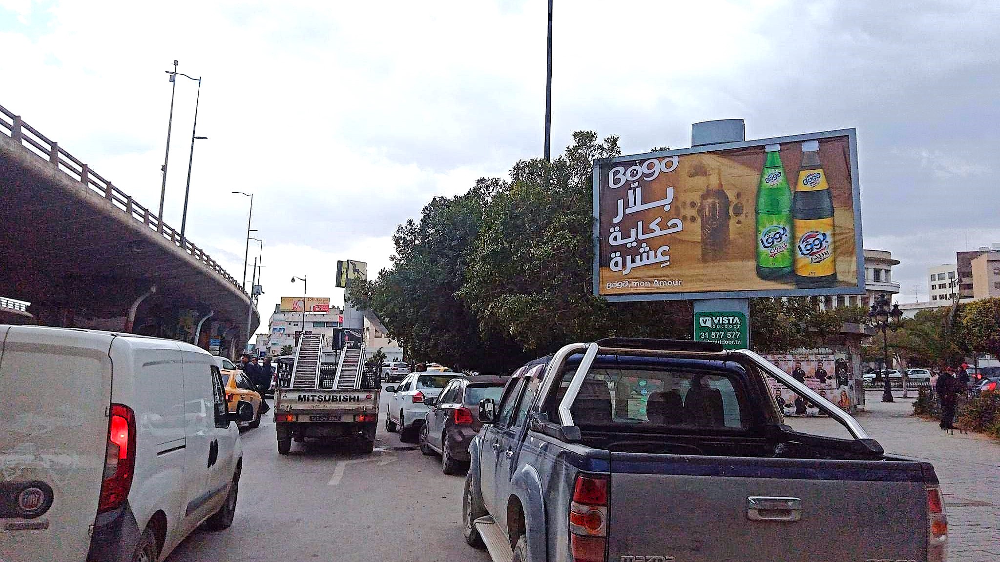 V159 - Rond-point Avenue Habib Bourguiba et Avenue de La République, niveau siège Assurances COMAR
