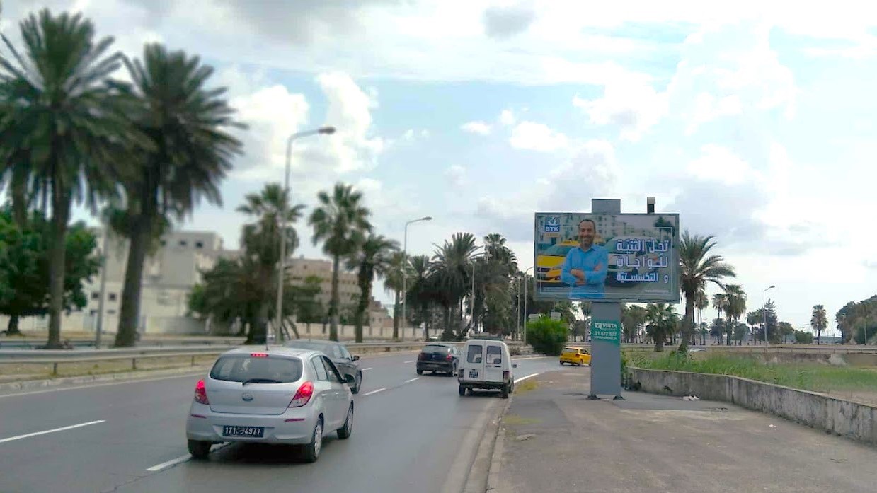 V20 - GP1, Bab Alioua, niveau échangeur Avenue de Carthage Moncef Bey, direction Moncef Bey, Jbel Jloud, Ben Arous