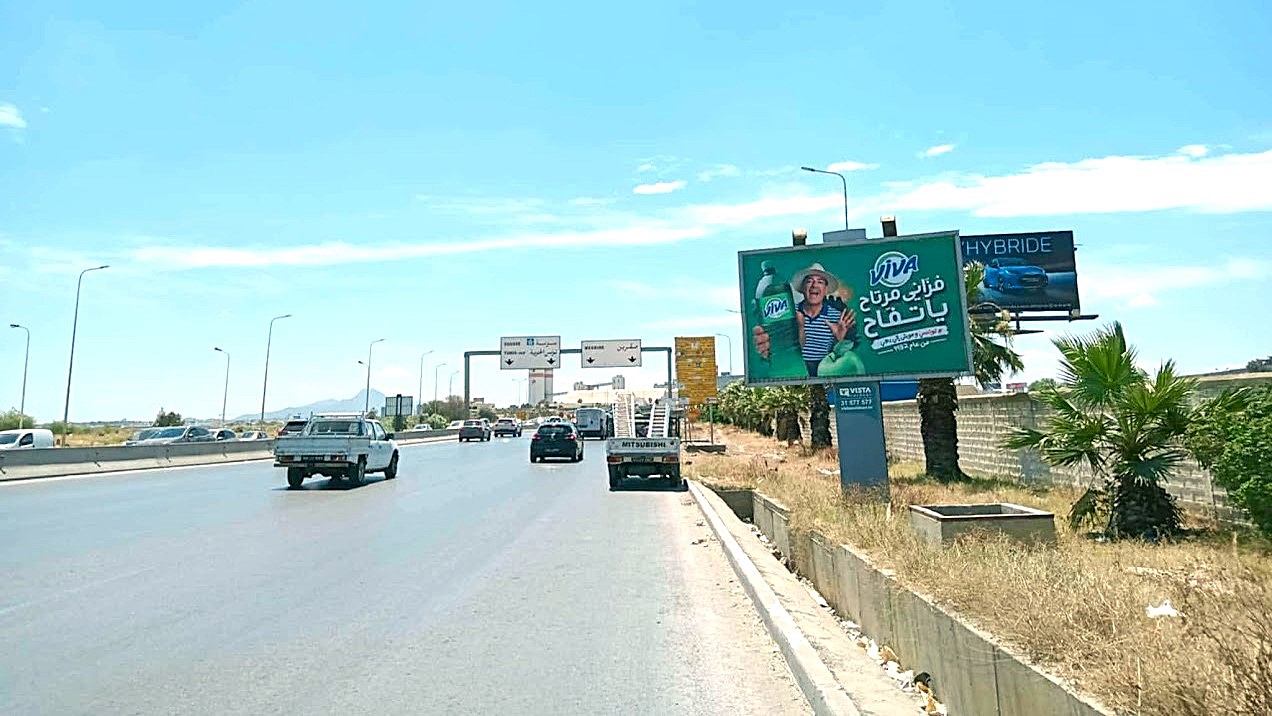 V33 - Niveau station Agil Moncef Bey en face de SAMA Dubai, Direction sortie sud de Tunis