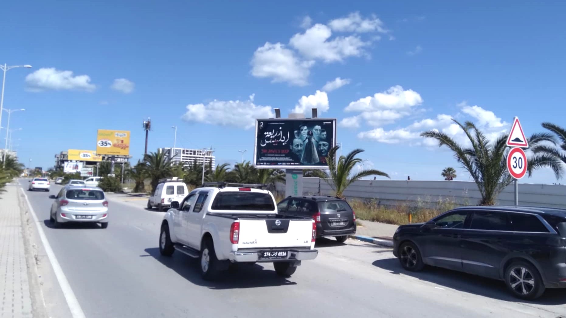 V40 - Corniche Lac II direction Tunisia Mall, à 100m du Groupe Scolaire René Descartes