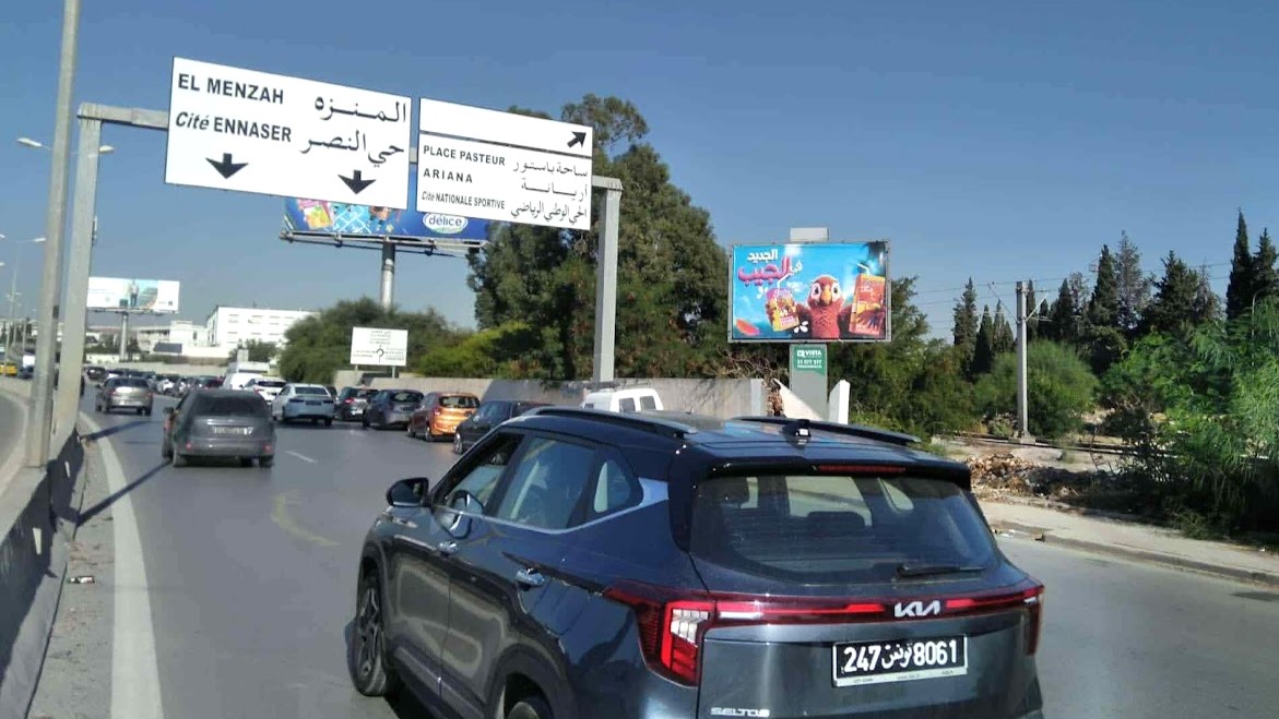 V68 - Niveau UTICA et Pharmacie Centrale, à 100m du croisement Alain Savary Cité Khadhra, direction El Menzah et Ennaser