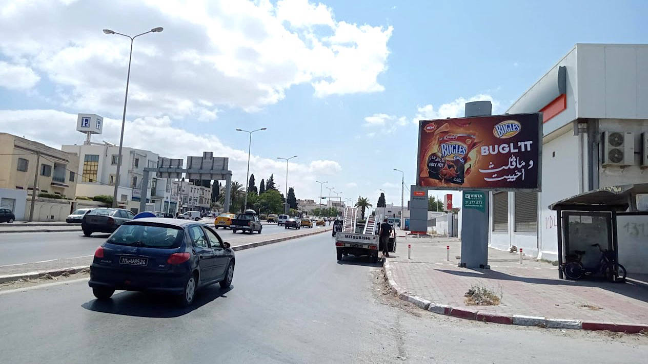 Panneau publicitaire V08 – Avenue de Bellevue, à 500 mètres de l'Hopital Militaire en face de Frigotechnique, direction sortie sud de Tunis