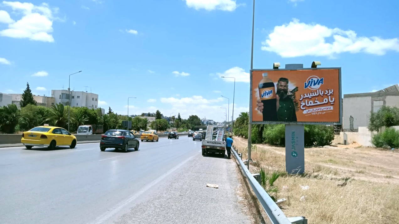 Panneau publicitaire V28 – Niveau Menzah 5, direction El Menzah Manar Ariana