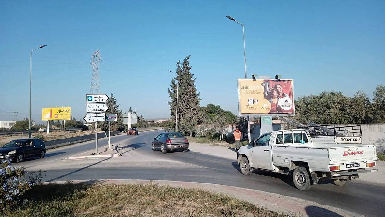 Panneau publicitaire V51 – Avenue de l'Environnement, niveau rond-point sortie autoroute A1, direction Géant - Azur City, Hammamet, Mornag