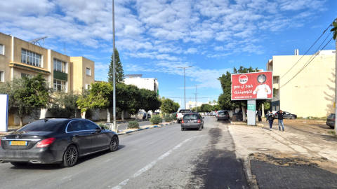 Panneau publicitaire V117 – Sousse