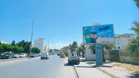Panneau publicitaire V12 – Ezzouhour